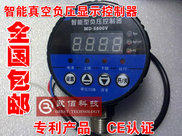 数显真空表控制器压力开关