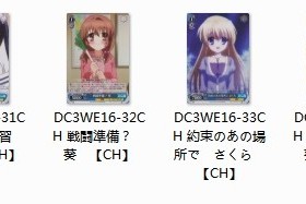 WS 黑白双翼 卡牌 DC3TV 蓝色C卡 闪卡