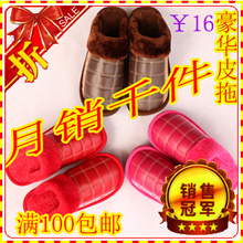 Chaussons enfants en suède pour hiver - semelle tendon - Ref 1018891 Image 10