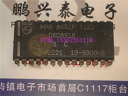 MAB8441P  T123 进口双列28直插脚PDIP封装 转盘电路解码IC集成块