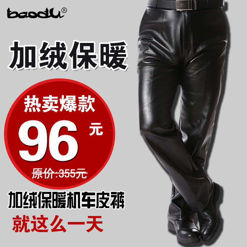 Pantalon cuir homme droit pour hiver - Ref 1479015 Image 1