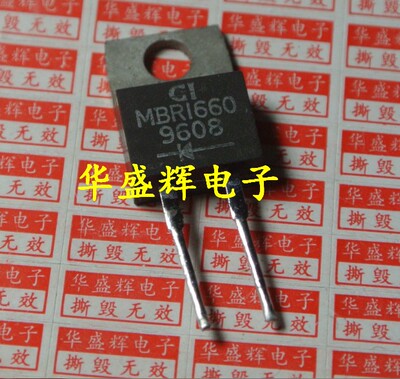 【华盛辉】肖特基二极管 MBR1660 16A 60V TO-220 2脚铁头