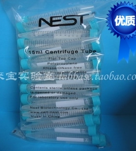 NEST 离心管 601052 15ml离心管 无架包装 50支/包