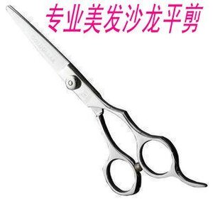 爆款专业美发剪刀不锈钢理发条剪平剪