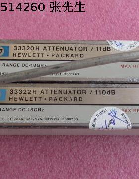 33320H 8494H+33322H 8496H HP/Agilent SMA 数控电控衰减器套件