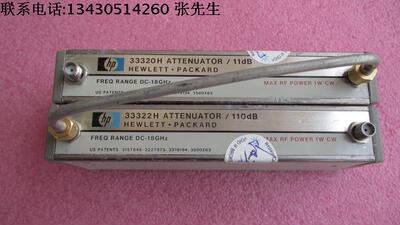 33320H 8494H+33322H 8496H HP/Agilent SMA 数控电控衰减器套件