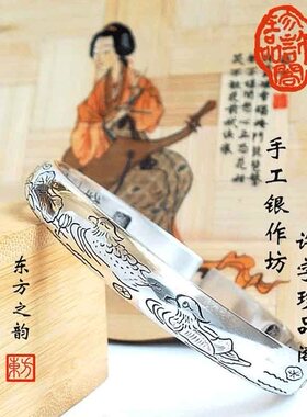 东方海堂-定做-银手镯-百年佳偶(鸳鸯)-纯银-手镯-许字珍品代理