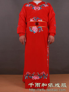 宝玉衣大红小生衣京剧越剧小生褶子贾宝玉鸡心领戏曲服装342-2