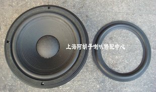 jbl-127h -1 十寸喇叭原装泡沫边 [修复后的喇叭实物图片]