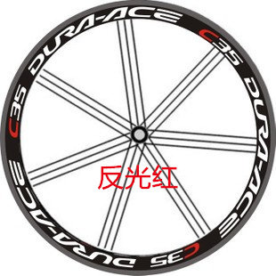 Décoration pour vélo - Ref 2290224 Image 1