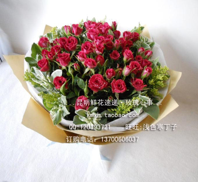 昆明同城送花昆明鲜花速递-昆明花店-蔷薇花开-心中的芳草