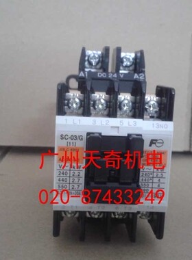 进口全新正品FUJI富士直流接触器SC-03/G  DC24 DC110V DC48V 11A