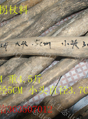 湖北黄杨木珍珠雕刻材料