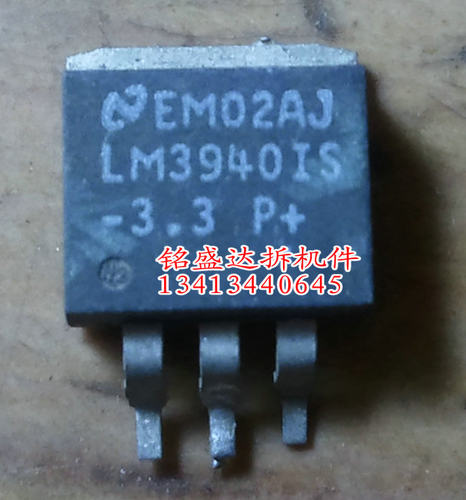 进口原装拆机LM3940IS-3.3 LM3940CS-3.3 TO-263 线性稳压器