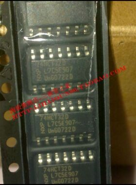 SN74HCT32D  全新    冲双冠+冲双冠+