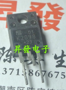 〖昇發电子〗原装拆机 场效应管  2SK2098  K2098
