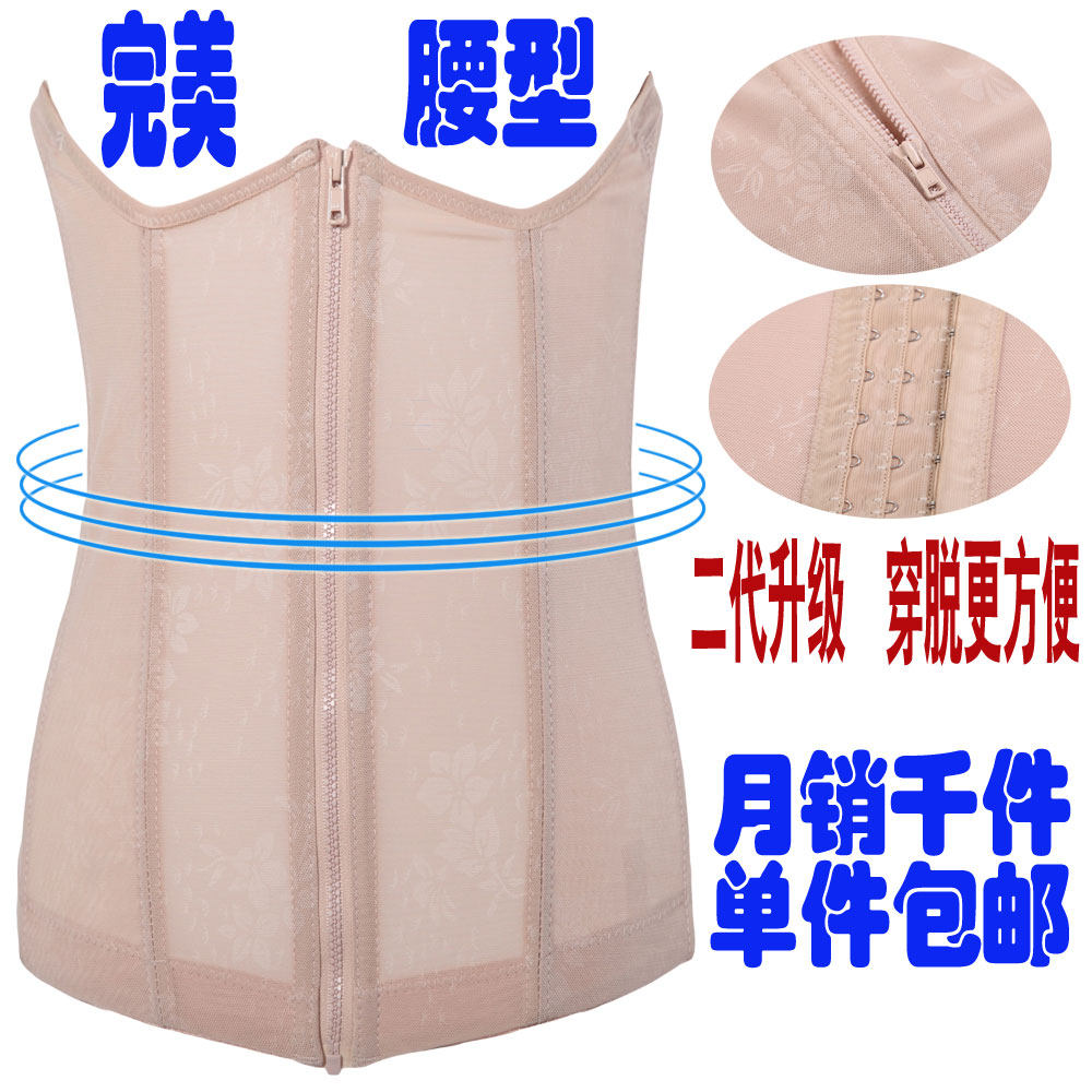 Corset en polyester - Ref 679200 Image 1