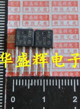 【华盛辉】全新场效应管 D12NF06L 直插