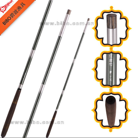 bibo 碧波红星竹手杆台钓硬调套装黑坑