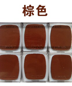 北影化妆油彩/京剧油彩/身体彩绘油彩/表演彩妆/棕色（颜色齐全）