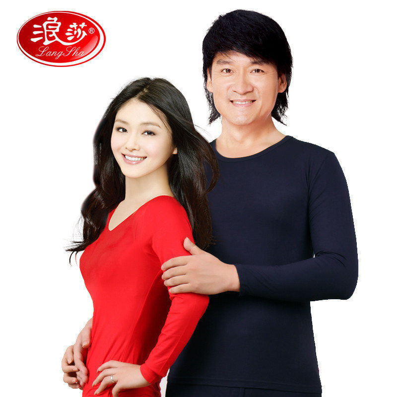 Sous-vêtement thermo jeunesse LZ8823 en polyester, polyester,  - Ref 767511 Image 1