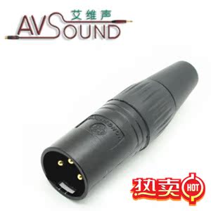 寧波甬聲YS1377N-BG炫黑鍍金卡儂公插頭七芯平衡XLR卡儂插頭