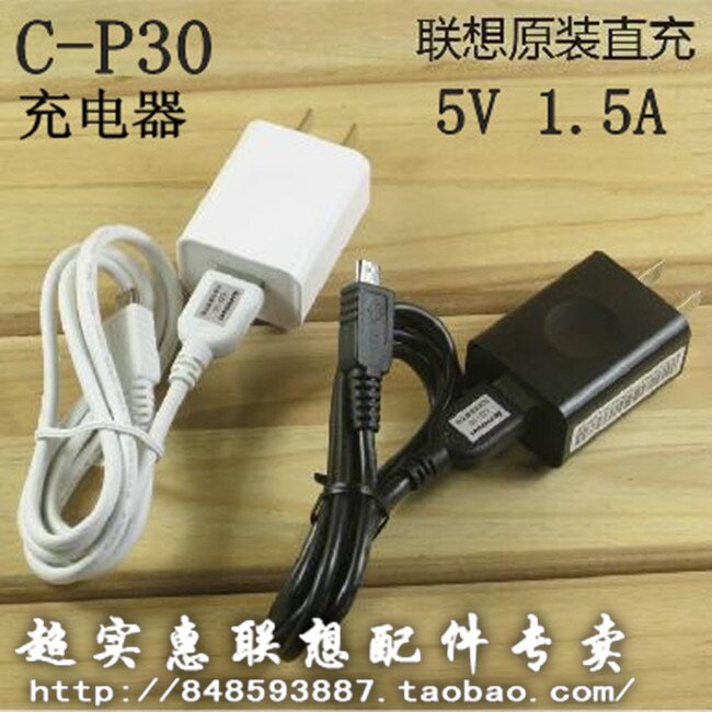 chargeur LENOVO pour téléphones LENOVO LENOVO - Ref 1291046 Image 1