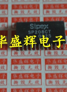 【华盛辉】全新SP208CT