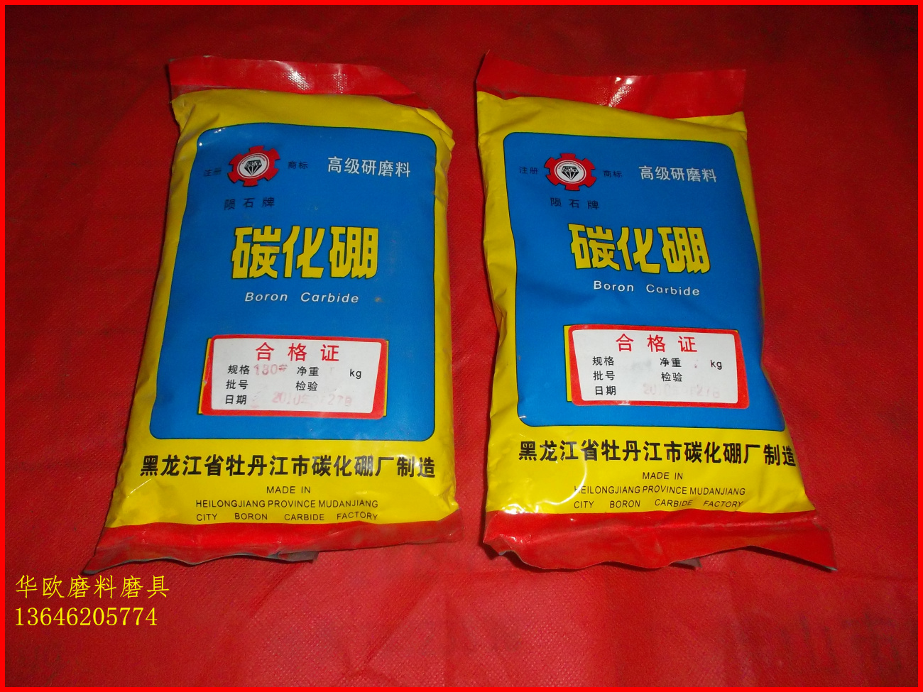 senior Grind Material Science Emery/Boron carbide/Polishing powder/Abrasive powder W28-W3.5 0.5KGin the Hardware/Tool , Power Tools , Grinder  category - from Buy2taobao.com to provide professional Taobao agent buy service