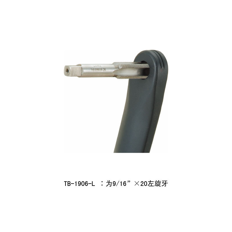 Outils pour vélo SUPER B - Ref 2281222 Image 1