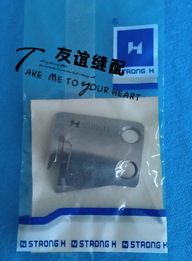 工业缝纫机配件 兄弟电脑平车圆刀款动刀 159541 正宗强信