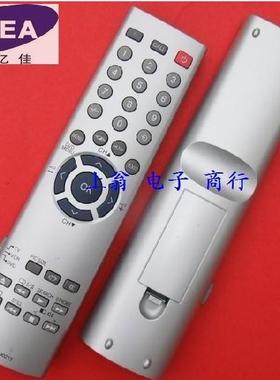 适用于全新牌适用于东芝电视遥控器CT-8003通用CT-90242 CT-90129