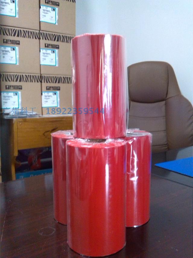 红色碳带立象CP2140 CP3140 1000VL条码打印机专用彩色加强蜡基