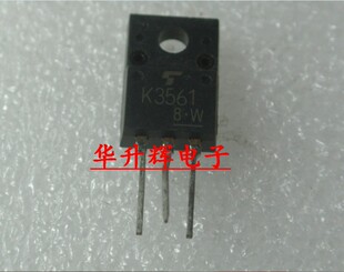 【华升辉】场效应管 K3561 2SK3561 比国产全新更耐用