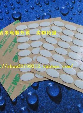 罗技原厂鼠标脚贴脚垫罗技MX620 MX610 MX600 mx1000等 3M背胶