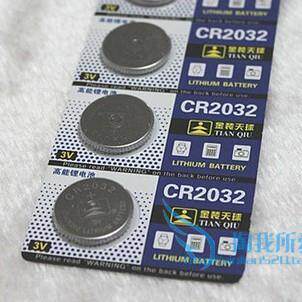 Eclairage pour vélo - Ref 2402405 Image 1