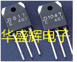 【华盛辉】功放对管B817 D1047 2SB817 2SD1047 一对2元