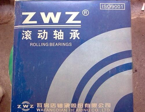 瓦房店ZWZ轴承 薄壁深沟球轴承 61911 1000911 55*80*13