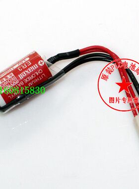 原装进口Maxell ER3 (1/2AA 3.6V)HRS-4PIN FBT030A PLC工控电池