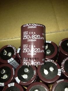 铝电解电容250V820UF 30X45 全新原装 日本黑金刚 原盒CHA高纹波