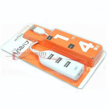 Prolongateur USB - Ref 441974 Image 15