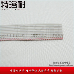 特洛耐 优质10P灰排线 灰色排线 1.27间距 7股 一米起拍 镀锡铜丝