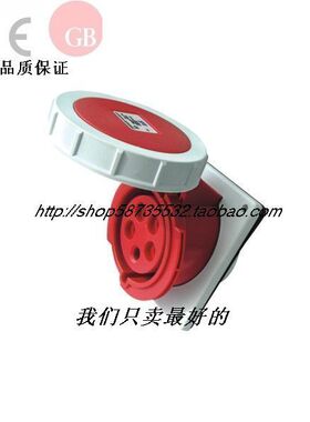 工业航空防水插头暗装斜座插座 240-415V3P+E+N 16A 5芯五线三相