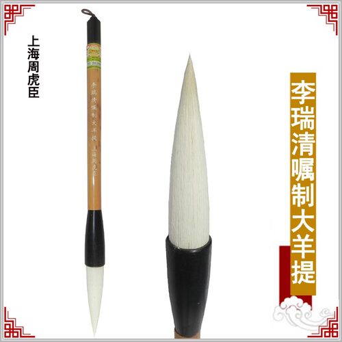 笔性柔和 摄墨丰富 北魏体行书 隶书大字
