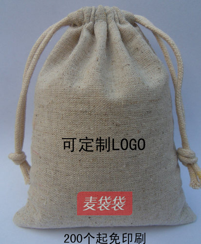 纯棉亚麻束口抽拉绳袋子定制