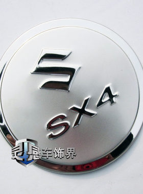 铃木天语改装磨砂两厢油箱贴