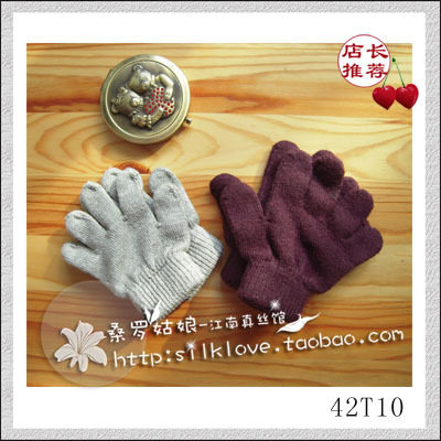 Gants pour enfants en laine - Ref 2146511 Image 1