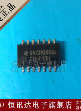 CD4013B CD4013BNSR TI/SOP-14 全新原装 质量保证