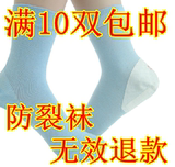 Tenue infirmière - Ref 1864866 Image 17