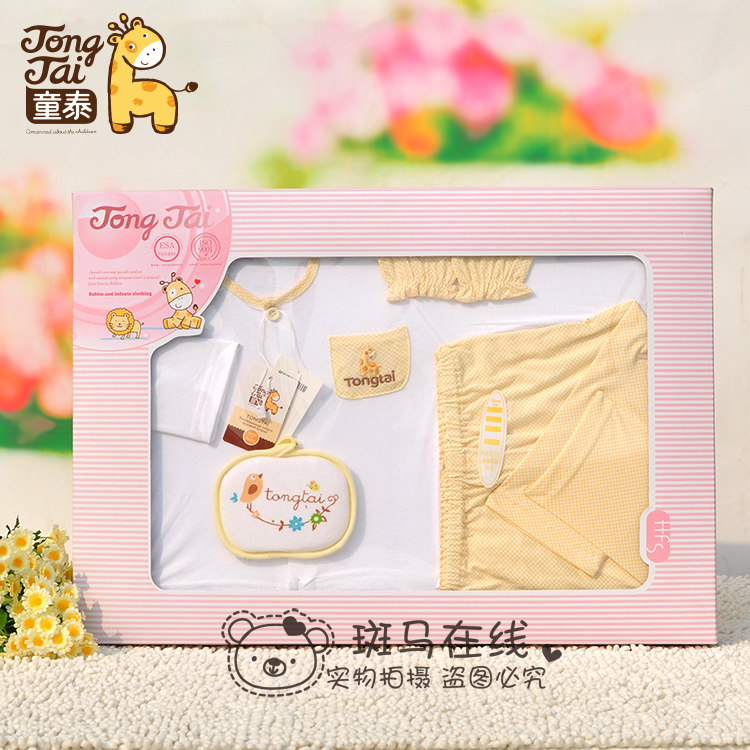 Coffret cadeau pour nouveau-né - Vêtements + Accessoires - Ref 1974669 Image 1